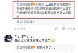 卯哥前男友爆料视频网址,揭秘背后惊人真相