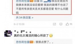 卯哥前男友爆料视频网址,揭秘背后惊人真相