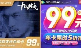 百炼第73集独家爆料视频,剧情高潮迭起，悬念重重！