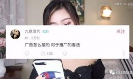 爆料美妆圈内幕