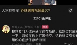 汪导最新爆料视频,揭秘影视圈幕后真相