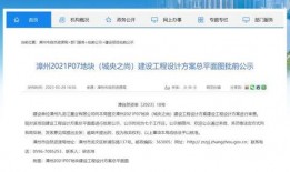 芗城新闻爆料网站最新