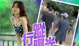 圈内爆料秦岚魏大勋,甜蜜互动引网友热议