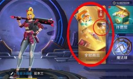 阿梦皮肤图片最新爆料图,时尚潮流，魅力四溢