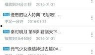 在线观看资源,盘点热门在线观看资源