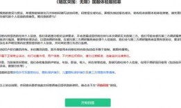 暗区体验服最新爆料,神秘暗区势力崛起，全新玩法等你探索