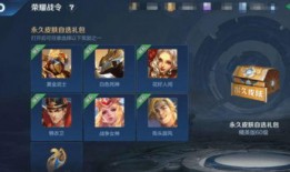 王者七月战令爆料视频,王者爆料视频中的精彩看点