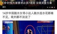 橘子最新爆料视频下载,最新热点事件深度解析