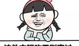 网红吃瓜文案短句图片搞笑,笑料横飞，短句图片带你领略搞笑瞬间