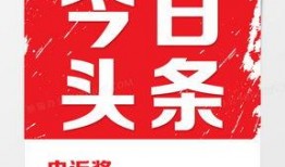今日爆料模板图片下载,模板图片下载背后的秘密与趋势