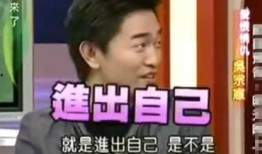 吴宗宪和女儿爆料视频,吴宗宪父女爆笑视频幕后故事大揭秘