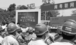 南方电网家属爆料事件最新,事件真相与内部矛盾曝光