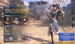 天刀手游万象爆料攻略视频,揭秘隐藏秘籍，轻松升级