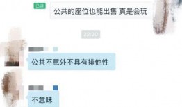 黄山记者爆料最新消息
