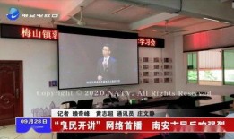 晋江二中爆料事件最新