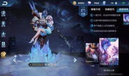 王者皮肤最新爆料官方,最新皮肤爆料，视觉盛宴即将来袭！