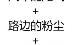 网红吃瓜文案短句图片搞笑,笑料横飞，短句图片带你领略搞笑瞬间