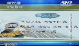 爆料阿胶膏的视频讲解,传统滋补品的新时代魅力