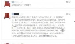 斗门网最新爆料事件事件,惊曝事件背后惊人真相！