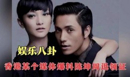 香港娱乐八卦爆料杂志,明星幕后故事大曝光！