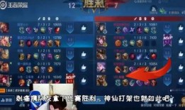 涵艺爆料s13训练赛视频,战队备战状态揭秘