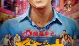 食神电影在线观看免费,免费在线观看，美食与人生的极致盛宴