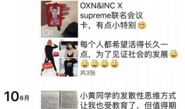 最新爆料非法添加微信,暗流涌动，监管亟待加强