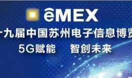 苏讯科技爆料最新消息新闻