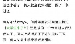 关于娱乐圈的爆料,揭秘明星背后的秘密与真相