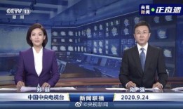 赣州爆料新闻主播名单公布,新面孔亮相，传承媒体风采