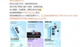 机圈最新爆料,最新机圈爆料，五大亮点抢先看！