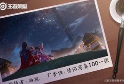 王者荣耀最新爆料610庆典,王者荣耀610庆典狂欢来袭，精彩活动抢先看！