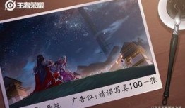 王者荣耀最新爆料610庆典,王者荣耀610庆典狂欢来袭，精彩活动抢先看！