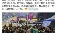 香港义工爆料视频网站,揭秘爆料视频网站背后的真相