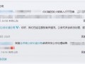 新闻爆料孩子打人视频,孩子打人视频引发社会关注