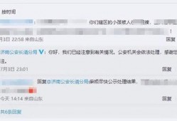 新闻爆料孩子打人视频,孩子打人视频引发社会关注