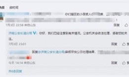 新闻爆料孩子打人视频,孩子打人视频引发社会关注