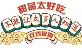 欧皇最新爆料,最新爆料背后的惊人真相