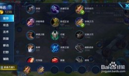 王者最新猴子爆料出装,猴子全新爆料，神秘出装引领潮流