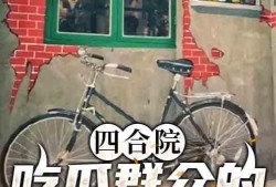 大宋吃瓜群众小说免费阅读,吃瓜群众的宫廷秘闻录
