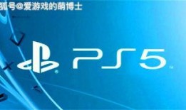 ps5最新会员爆料游戏,独家游戏阵容大揭秘，带你领略未来游戏盛宴