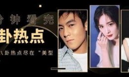 娱乐圈爆料 ym,ym神秘事件引发热议