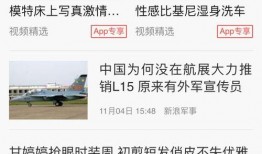 新浪微博新闻爆料,揭秘某明星涉嫌偷税漏税内幕