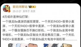 一加13mini最新爆料,性能升级，设计革新，引领手机市场新潮流”