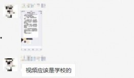 家长爆料完整版视频播放,揭秘校园事件真相