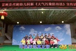 西湖幼儿园爆料新闻,真相揭秘！