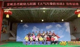 西湖幼儿园爆料新闻,真相揭秘！