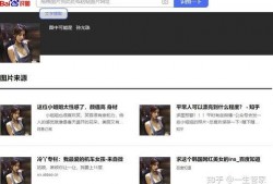 吃瓜爆料网红视频在线看,在线观看热门视频背后的故事