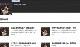 吃瓜爆料网红视频在线看,在线观看热门视频背后的故事