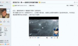 近期爆料事件视频,视频内容引发社会热议